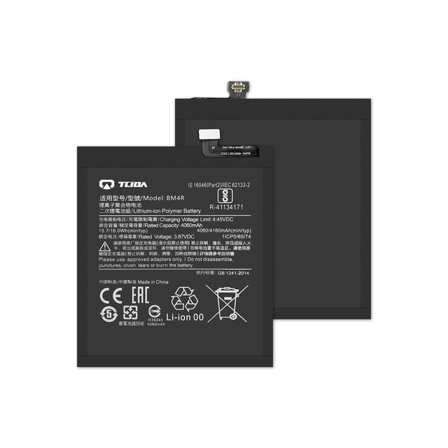 TLID BM4R Battery for Xiaomi Mi 10 Lite 5G Replacement Phone Battery 3A Quality