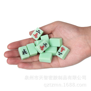 Mini Travel <b>Mahjong</b> <b>Set</b> 23mm Portable Dormitory <b>Mahjong</b> With Custom Logo - Product Image 2