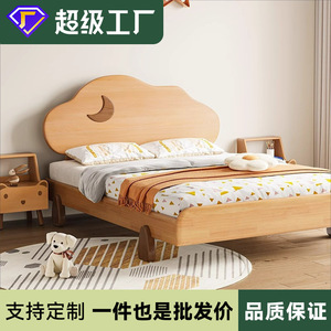 Lit d'enfant en bois massif 1,5 m en forme de nuage, style japonais, pour chambre de garçons et filles - Product Image 5