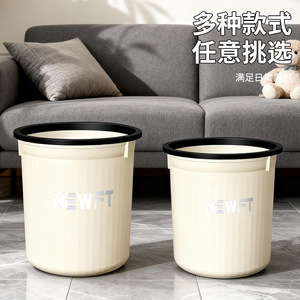 Newft <b>Large</b> Capacity Plastic Wastebasket Cylindrical Indoor Use With Lidless Design For Home Storage - Product Image 5