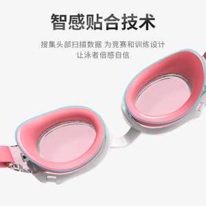 Gafas de Natación Infantiles con Dibujos Animados, Lentes Rosas de PC, Impermeables, Antivaho, Anti-UV para Niños - Product Image 4