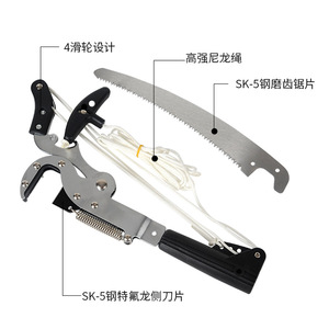 Sécateur télescopique géant de qualité supérieure avec lame en acier de 450 mm pour la coupe des branches hautes, utilisation extérieure DIY - Product Image 5