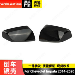 Carcasa de Espejo Retrovisor para Vehículo Wolf Lake, Negra, ABS, Derecha/Izquierda, para Chevrolet Impala 2014-2020, Juego Completo - Product Image 2