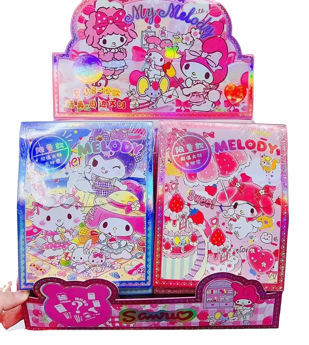 DHFKumilo kuromi Blind Bag Lucky Surprise Blind Box sanrioed Stationery Set Student points gift prizes