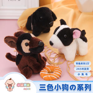 Fransız Bulldog çocuk peluş bebek, Shih Tzu peluş oyuncak köpek, stokta mevcut - Product Image 3