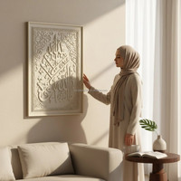 Peinture murale 3D effet pierre beige Kaaba Masjid Nabawi, calligraphie arabe islamique, mosquée Al Aqsa, cadre Ramadan musulman