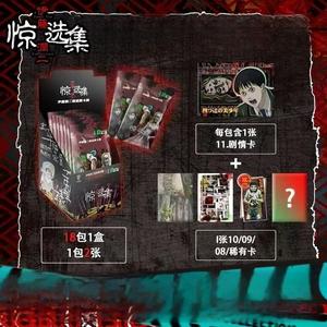Caja de Tarjetas Coleccionables IT Pennywise, 6 Paquetes Sellados, Tarjetas con Autógrafos en Relieve, Regalo para Fans de Películas de Terror - Product Image 5