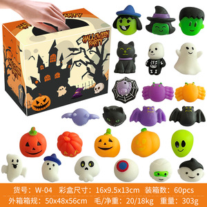 Caja Sorpresa de Halloween: Juguete Antiestrés de Fantasma, Calabaza, Bruja, Araña, Murciélago - Regalo Coleccionable Espeluznante para Niños, Fiesta de Truco o Trato, Regalo Festivo - Product Image 5