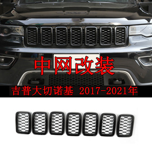 Grille de pare-chocs avant Jeep Grand Cherokee 2017-2021 en ABS avec garniture électroplaquée pour remplacement et réparation - Product Image 5