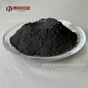 Polvo de nitruro de hierro de aleación Huichu Fe4N 99.9% puro para investigación científica y experimentos - Product Image 3