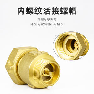 Válvula de Retención Pre- y Post-Medidor Tangke, Totalmente de Cobre, Unión Anti-Rotación, Medidor de Agua Doméstico, Rosca Interna y Externa - Product Image 4