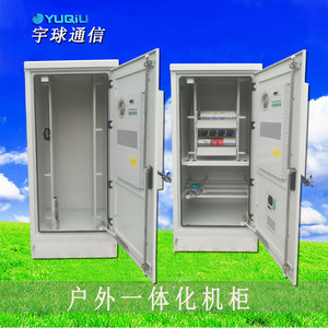 Armoire intégrée extérieure YUQIU avec refroidissement par air et batterie au plomb-acide pour systèmes de communication - Product Image 1