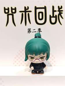 Cajas Ciegas Originales de Jujutsu Kaisen al por Mayor, Serie Vida Diaria, Cajas Ciegas de Moda, Muñecos de <span class=keywords><strong>Juguete</strong></span>, Caja Misteriosa, Figuras de Anime Lindas, Regalos - Product Image 5