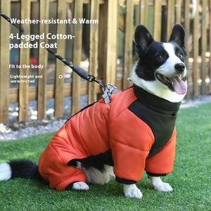 मध्यम आकार के कुत्तों के लिए सर्दियों के कपास-पैडड पालतू जानवरों के कपड़े ठोस कपड़े ठोस - Product Image 1