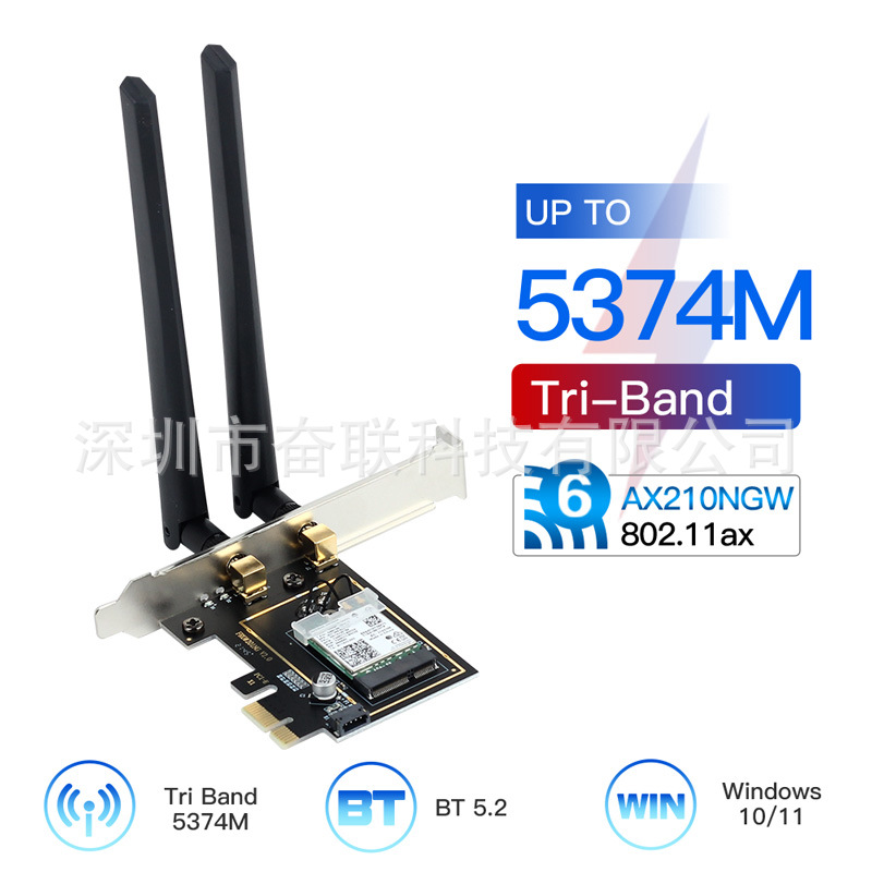 Ax3000-wifi6e-blue tooth 53