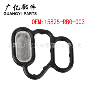 ปะเก็นฝาสูบ Guangyi Parts รุ่น 15825-RB0-003 สำหรับ Honda CR-Z City Fit VTEC - Product Image 1