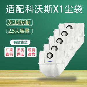 Sac à poussière Ecovacs X1 190 mm x 160 mm compatible avec les pièces d'aspirateur T10 Omni Turbo T20pro - Product Image 4