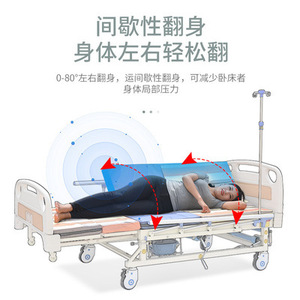 Multifunctional Home Care <b>Bed</b> 200x90cm Manual <b>Side</b> Turning <b>For</b> Elderly With Paralysis Hospital Nursing Use - Product Image 1