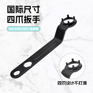 Angle Grinder Wrench 1 1/4 In Metric Single End High Carbon Steel Industrial Grade Serrated Jaw - Product Image 1