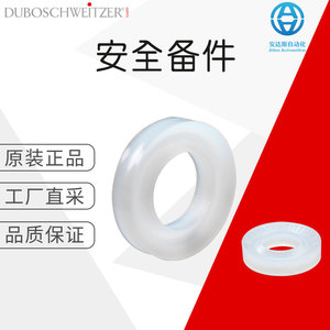 DUBOSCHWEITZER Plastic <b>Washers</b> Multiple Sizes For Safety Spare Parts Germany Origin - Product Image 5