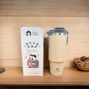 Taza de viaje ecológica al por mayor, compañero de viaje, vaso de mano portátil, taza aislada de acero inoxidable para exportación - Product Image 2