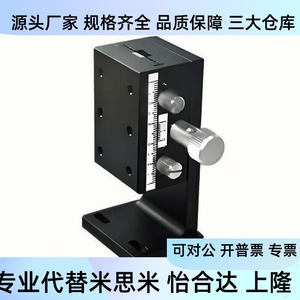EJQ01 40 60 90 ชุดเลื่อนแกน Z แบบแมนนวลความแม่นยำสูง พร้อมรางเลื่อนแบบ Linear Guide - Product Image 4