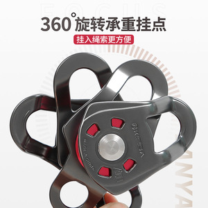 Polea de elevación Xinda de metal 4 en 1 con rodamientos para escalada de montaña, tiroleña y equipo de elevación - Product Image 5