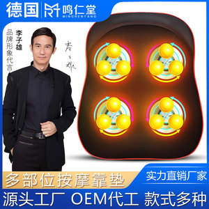 Lumbar Massage Cushion <b>USB</b> Rechargeable <b>Heat</b> Therapy For Back Waist Relief Support - Product Image 5