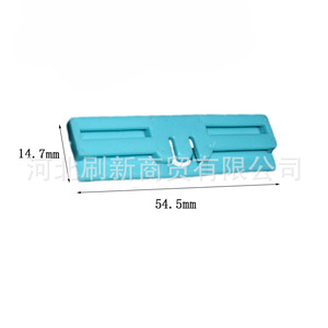 Prado 2700 4000GRJ150 Front Windshield Trim <b>Clips</b> And <b>Buckles</b> Plastic 54.5mm X 14.7mm Dash Trim Kits For Toyota - Product Image 1