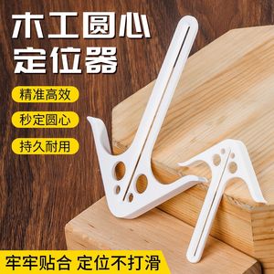 Source Direct Woodworking <b>Center</b> Locator 9.5cm White Precision <b>Center</b> <b>Finder</b> For Construction - Product Image 1