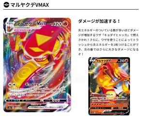 Cartes à collectionner japonaises rares <span class=keywords><strong>Pokemon</strong></span> S2a Bakuen Walker Gardevoir Centiskorch <span class=keywords><strong>VMAX</strong></span>, boîte de boosters scellée, 30 paquets - Product Image 4