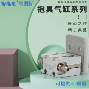 VAC 1210PT 1205WD Aluminum Alloy Pneumatic <b>Clamping</b> Cylinder <b>Mini</b> for Injection Molding Machine - Product Image 3