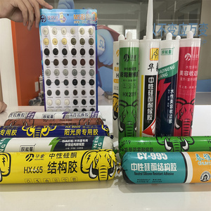 กาวโพลีเมอร์โพลิเมอร์ผสมโพลีเมอร์กันแสง UV สำหรับห้องแสงแดด G8000โรงงาน - Product Image 5