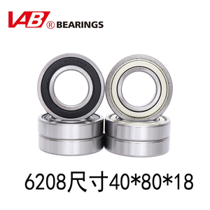 โรงงานผลิตลูกปืนเม็ดกลมร่องลึก 6208ZZ 6208-2RS ขนาด 40*80*18 มม. ผลิตจากเหล็กโครเมียม ความเร็วสูง เสียงเบา - Product Image 4