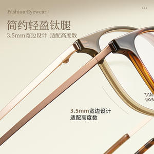 Montures de lunettes carrées de style coréen M8316, légères, en titane bêta, monture complète, unisexe, verres en résine - Product Image 3