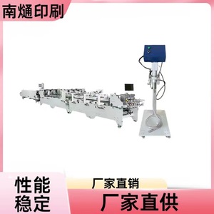 Machine à colle froide Nantong 150x45x55cm pour la plastification de cartons, usage en papeterie - Product Image 2