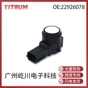 YITRUM เซ็นเซอร์จอดรถ 22926078 12V เรดาร์ถอยหลังแบบเปิดใช้งานด้วยเสียงสำหรับจีเอ็ม เชฟโรเลต บูอิค - Product Image 5