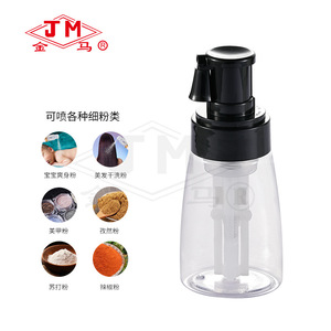 Pulvérisateur de poudre Jm BP 1 Blanc pour pulvérisation corporelle de poudre sèche, personnalisable - Product Image 4