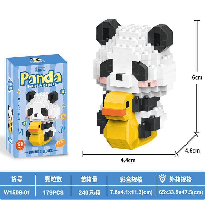 rocking chair 179pcs