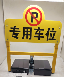 Barrera de Estacionamiento Inteligente con Control Remoto Automático, <span class=keywords><strong>Bloqueador</strong></span> de Espacio de Estacionamiento - Product Image 3