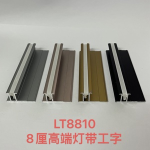 Nhôm LED Ánh Sáng Bên Trong Góc Nhà Khách Sạn Trang Trí Dải Ánh Sáng Chất Lượng Cao Gạch Trims - Product Image 4