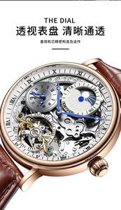 Reloj Mecánico de negocios para hombre, pulsera con esfera hueca 3D <span class=keywords><strong>GMT</strong></span>, movimiento de Tourbillon de doble horario, oro y rosa - Product Image 5