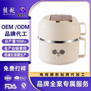 Cartoon Bear <b>Insulated</b> <b>Lunch</b> <b>Box</b> 304 Stainless Steel Portable Bento Container With Lid For Office Workers And Kids - Product Image 3