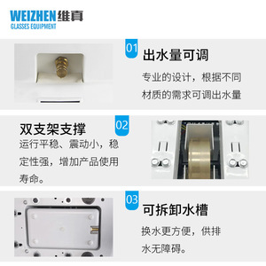 Machine à polir les verres Weizhen Wz Jp20c 170x285x225mm pour magasin d'optique - Product Image 3