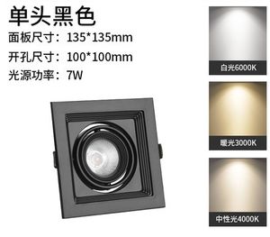 <span class=keywords><strong>Spot</strong></span> encastré LED <span class=keywords><strong>double</strong></span> tête réglable RTS 2x7W avec grille - Product Image 6