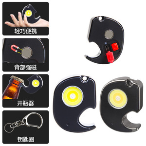 Mini Keychain <b>Light</b> Cob Work Lamp Outdoor Camping Emergency Flashlight With Magnet <b>Bottle</b> Opener - Product Image 2