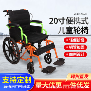 Jinshoutang Manual Wheelchair 20-Inch Portable Folding For Children Lightweight Travel Use - Product Image 2