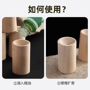 Bâtonnets d'arôme en bois, diffuseur d'huiles essentielles, roseau parfumé pour parfumer l'intérieur, longue durée, matériau en bois naturel - Product Image 3