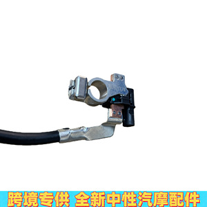 Volvo Negative <b>Battery</b> <b>Cable</b> 31407114 For Xc60 S60 V60 S80 New Replacement Part - Product Image 4