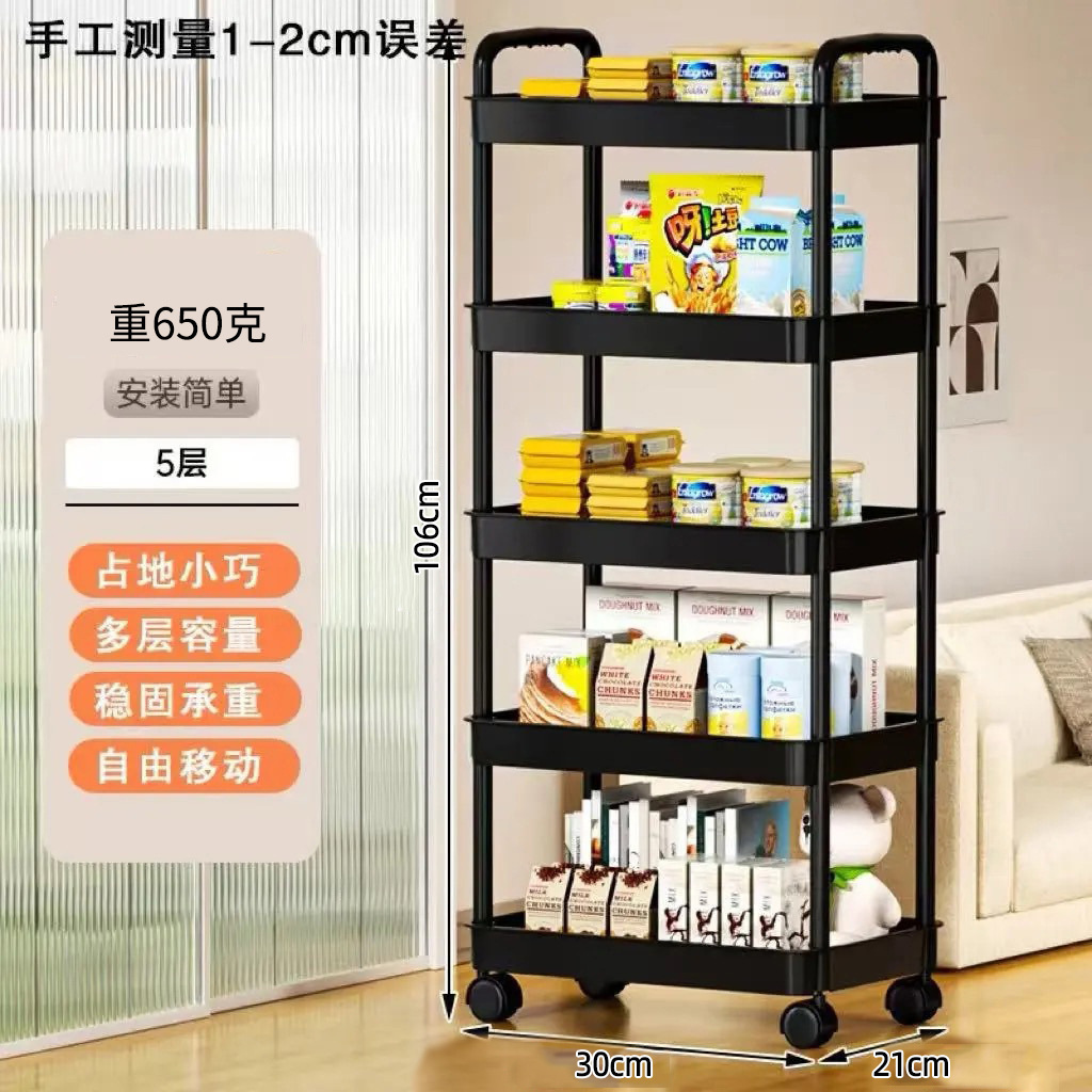 Five-tier double-armrest trolley storage rack [Black]